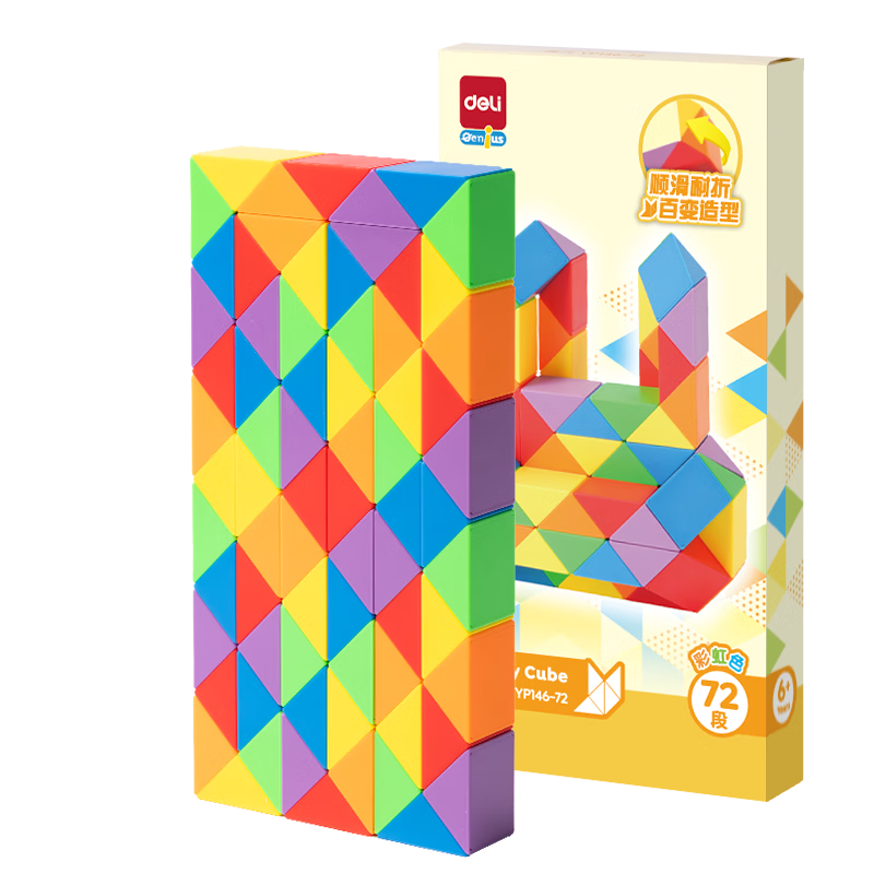 ������deli���ʺ�ɫħ��72�ΰٱ䵯�������������������YP146-72 27Ԫ