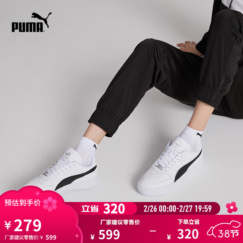 彪马（PUMA）官方男女低帮经典复古百搭透气轻便运动休闲板鞋CAVEN DIME384953 白-黑色-银色-04 37