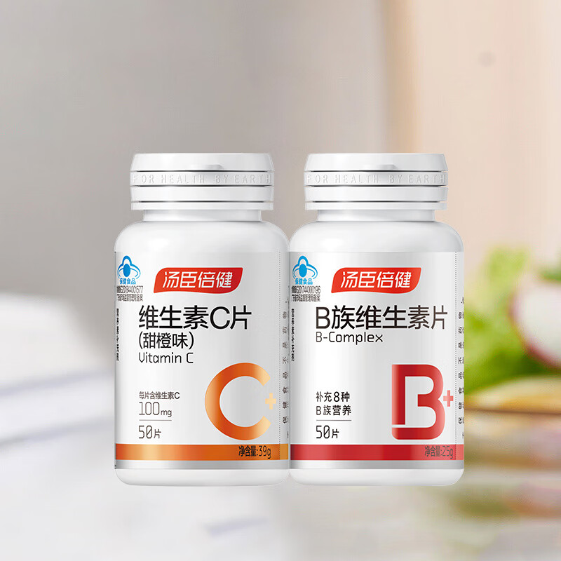 汤臣倍健 维生素B族 男女士保健成人复合维生素B族维生素片 维B族50片+维C50片【礼盒装】