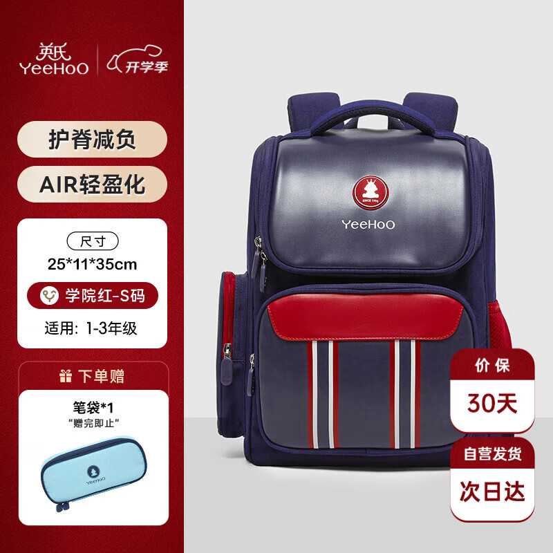 Ӣ�ϣ�YEEHOO�����Сѧ��1-3-6�꼶��ͯ�����������������׵˫�������Ů��