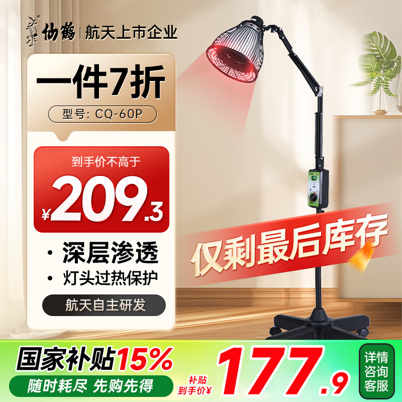 �ɺ�����������ǿ��翾��ϥ�ǹؽ������Ǽ��ú��������Ƶ���100W���������͸CQ-60P