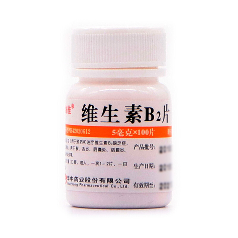 维福佳 维生素b2片100片 本品1盒