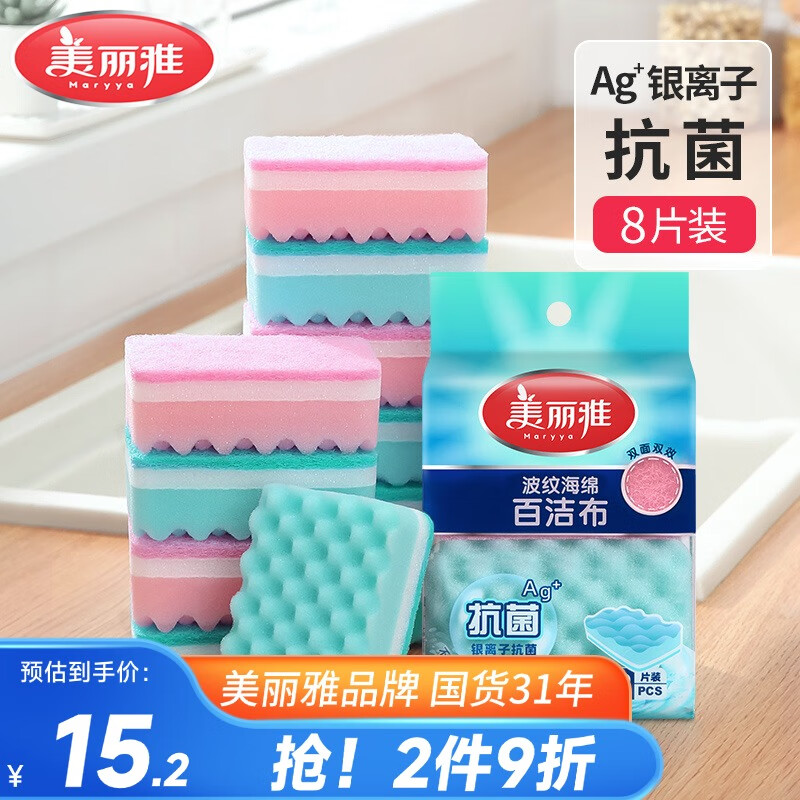 ������ ����ϴ�뺣��ٽ಼˫����ˮϴ���Ĩ������ˢ��ȥ���ۺ����8Ƭ