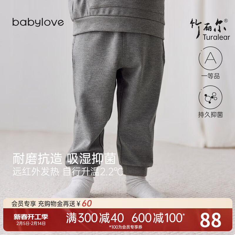 babylove婴幼儿裤子春秋长裤束脚裤宝宝休闲裤新生儿百搭运动裤外出卫裤 太空岩 120cm