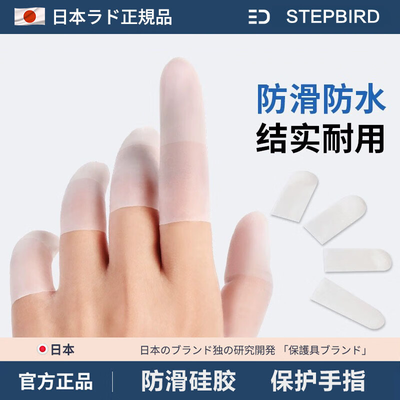 �����ձ���ˮ�����˿ڱ���һ��������ָ���齺����ָ�׵㳮���׷۱� �轺��ָ����ʿM�롾100ö�롿 39.9Ԫ