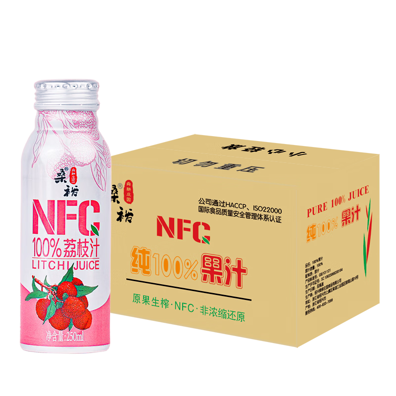 桑裕NFC100%荔枝汁鮮果冷壓榨無添加純果汁原漿250ml*8瓶1號會員店