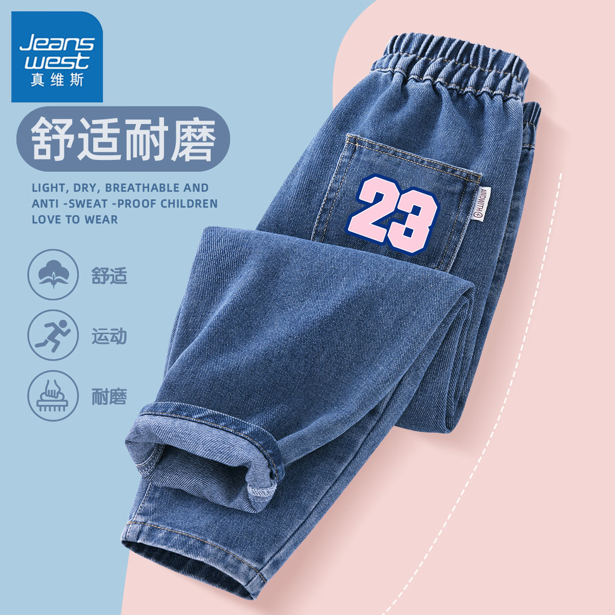 ���ڲ�������ά˹Ůͯ���Ӵ���2026�¿�����ʱ��Ů��ͯ�����ͯ��ĥ���ʰٴ�ţ�п� ���ٴ���ĥ��ţ����/K�������� 160 234.5Ԫ��5��(��46.9Ԫ/��)