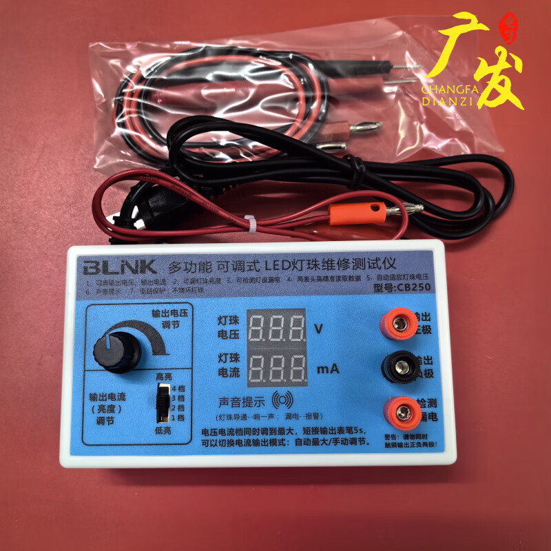 gccw第九代捷通led点灯王液晶电视led背光仪灯珠灯条led测灯仪 电压