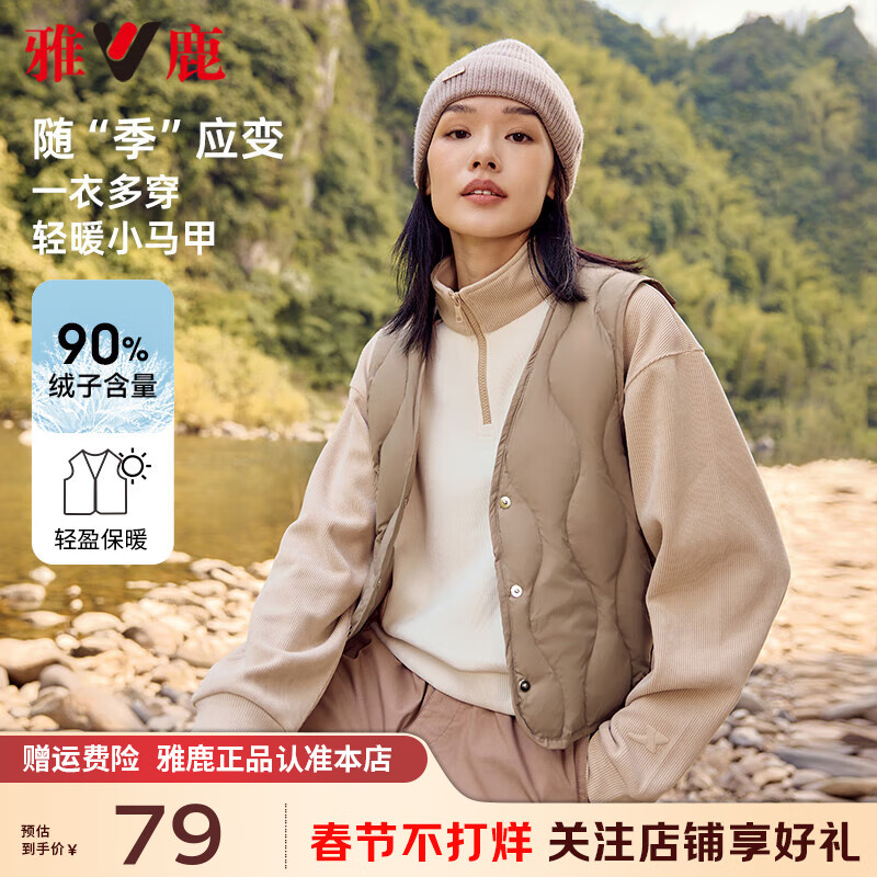 ���ڲ�������¹�ᱡ��������Ů2024���ﶬ�¿��ᱡ��ůʱ�����������ڴ�V�챳�� ��ɫ XS (150) �Ƽ�80-90��