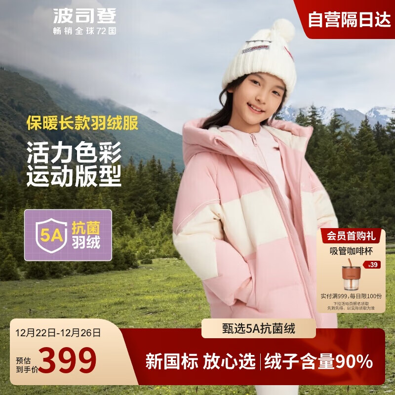 ���ڲ�������˾���ﶬ����ͯ���޷���Ůײɫ5A�����ķ���ñ��ů����