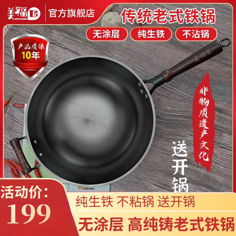 无烟炒锅如何选？2025年这6款超高性价比，实测效果让你做菜不再冒烟