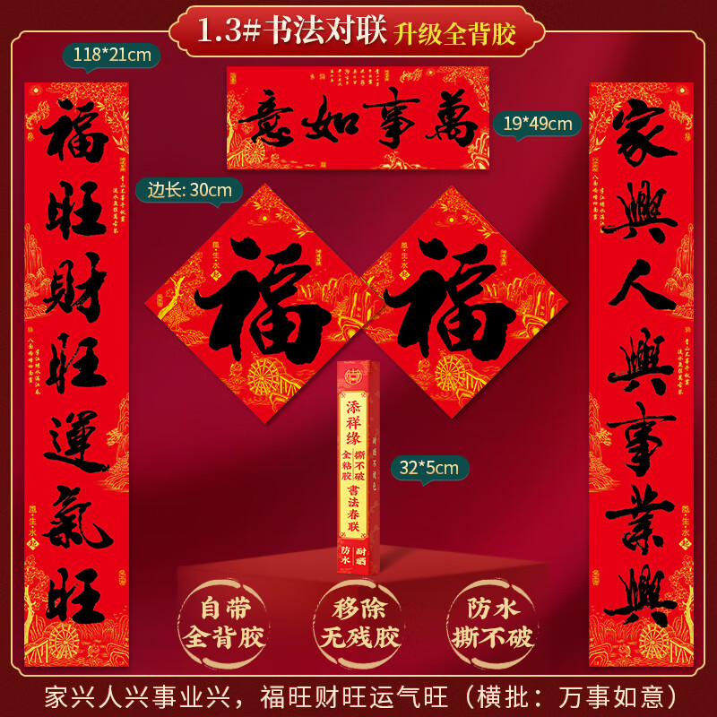 ����Ե����2026�¿�ߵ�ֲ�޶�������ֲ�޴������ڹ����������ô������� ��ɫ�鷨ح1.3#����-����+����*2 10.3Ԫ