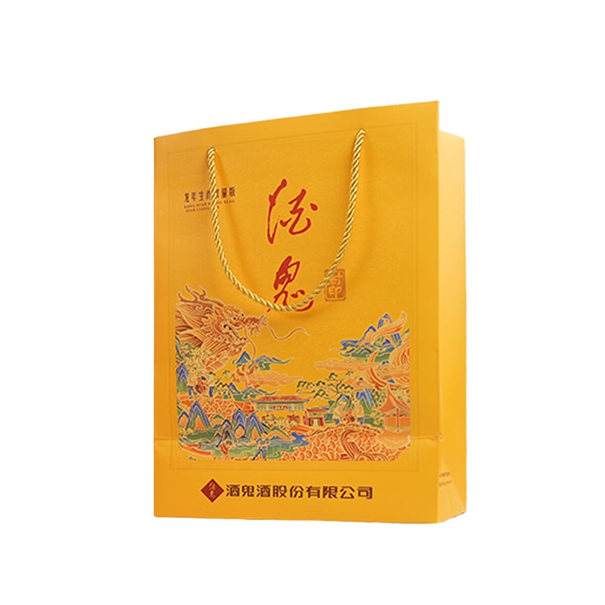 酒鬼封印系列 52度馥郁香型高度白酒 52度 1L 2瓶 (龙年生肖限量版)