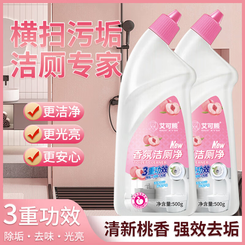 配图2
