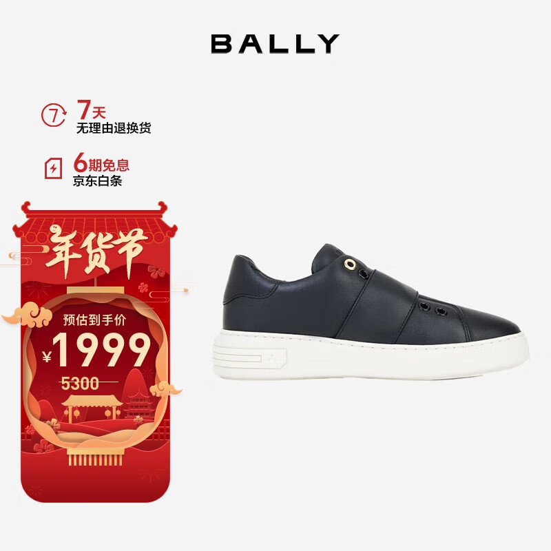 ����(BALLY)��������ŮЬţƤ�ձ껷������ЬƤЬ��ɫ35�� 6301923