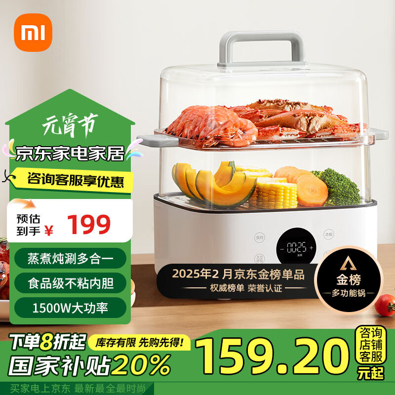 �׼�С�׵�����N1 ���õ���������๦�ܹ� ��������һ��� ��ճ���ڵ� 304����� ���������13L