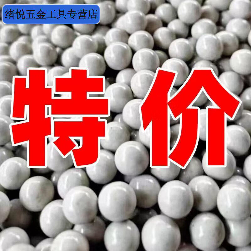 美克杰加重磁力泥球弹弓弹珠钢珠8mm9mm10mm11mm12白色泥丸弹弓 10-11毫米 安全泥丸 (白色) 5斤