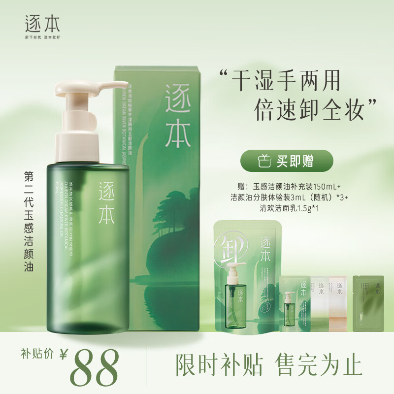 ���延�����ˬжױ��2.0��150ml��ʪ˫ж�������º����м�����