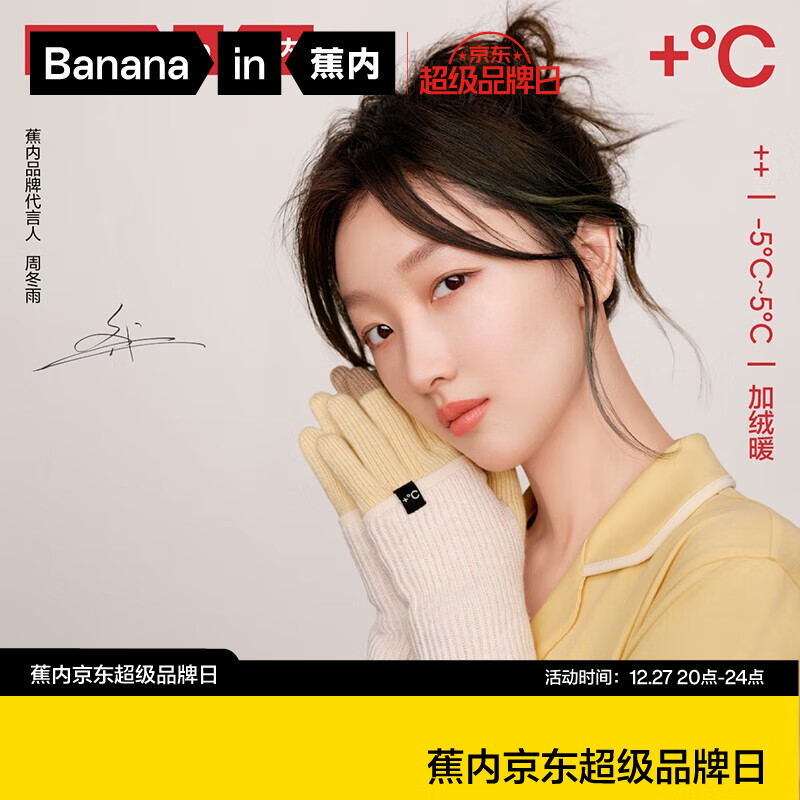 ���ڡ��ܶ���ͬ���Ƥ5ϵŮʿ��ë���״����ﶬ��ů�������̿��ѡ 502++������˾ �ܶ���ͬ��ɫ L