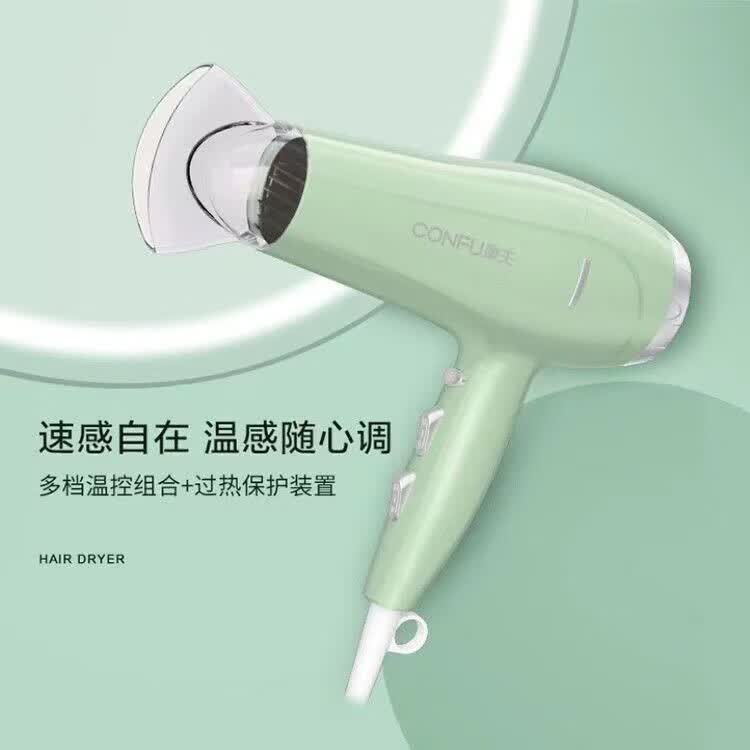 康夫电吹风机网红款家用宿舍不可折叠恒温不伤发吹时尚柔顺风筒大功率 康夫5114-2000w不可折叠