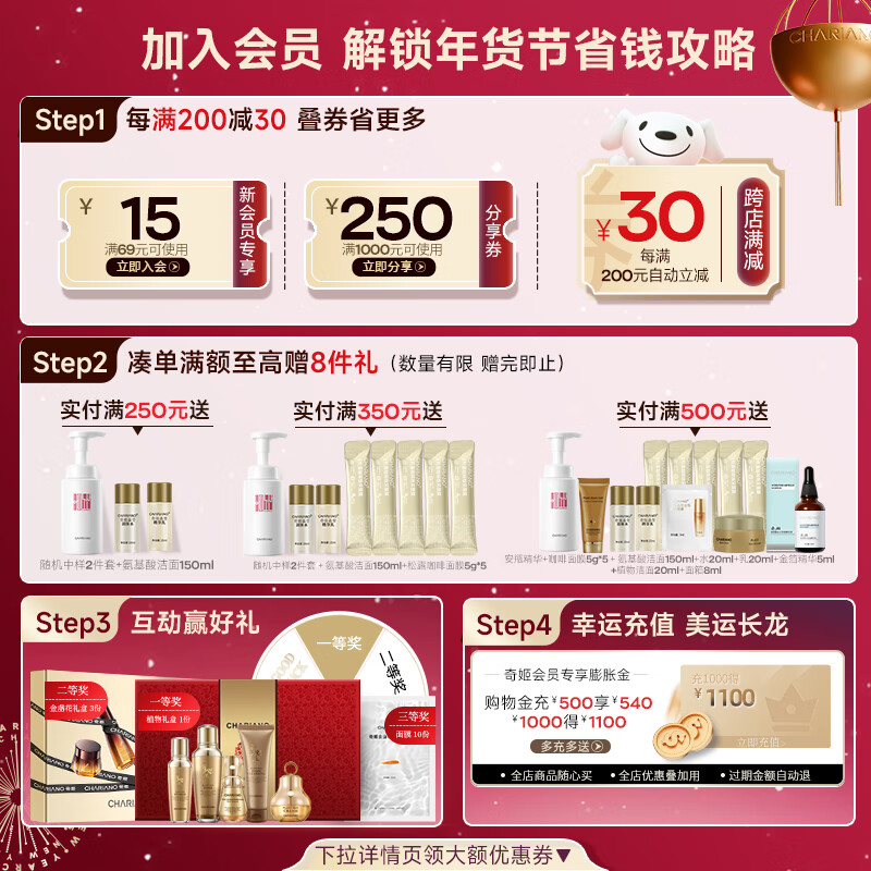 奇姬韩国保湿套装 玻尿酸补水保湿清爽不油腻呵护送女友 爽肤水140ml+乳140ml+精华50ml