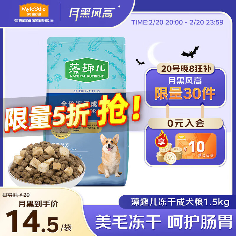 �󸻵� ������Ȥ���д���ȮС��Ȯͨ����ë���ɳ�Ȯ��1.5kg