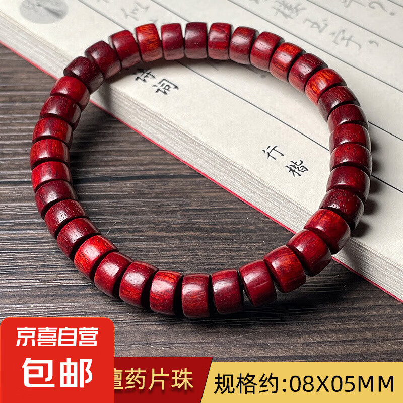 ̴��ľ��̴����ľԭľСҩƬ�����ִ�̴ľ��Լ��ȦС���� Ѫ̴4x8mm��ҩƬ��ִ�