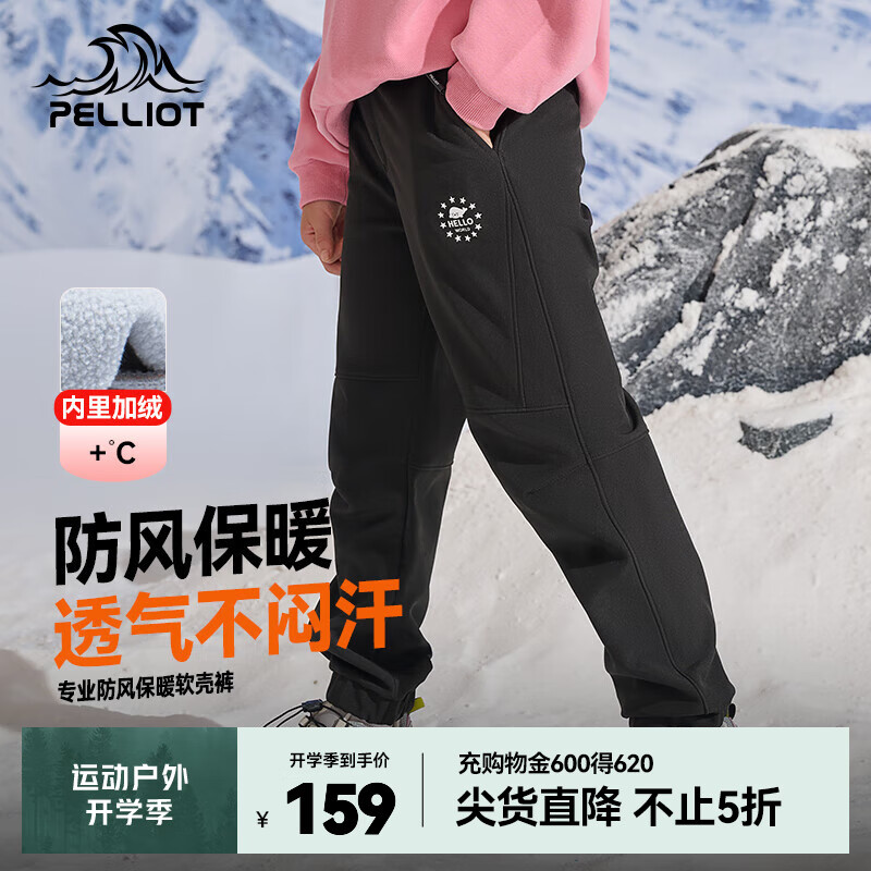 ��ϣ�ͣ�Pelliot�������ͯ���ǿ�����ˮ��ů������ĥ͸�����޿��� ��ʯ�� 150