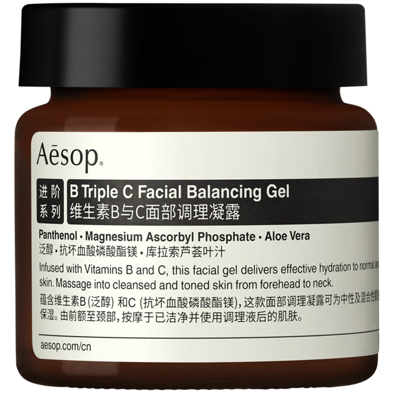 伊索Aesop B3C面霜维生素B与C面部调理凝露60mL补水生日礼物男女