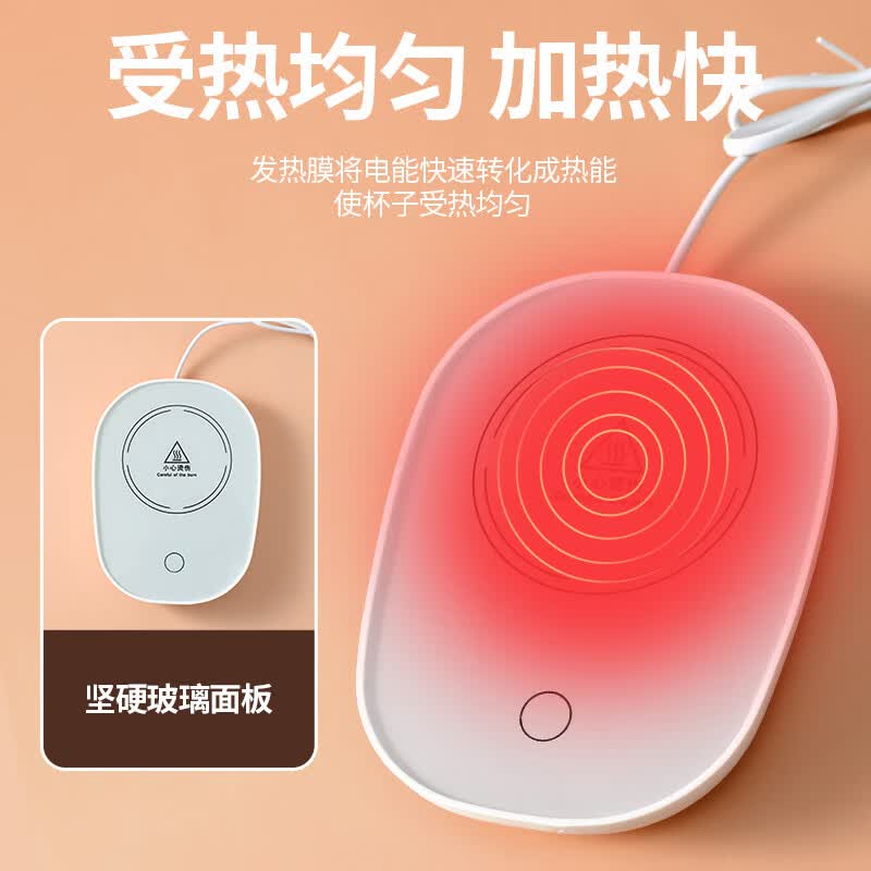 保温底座恒温杯垫杯垫加热恒温55度可调温智能家用保温 绿色2个(快速升温恒温杯垫)百搭不挑