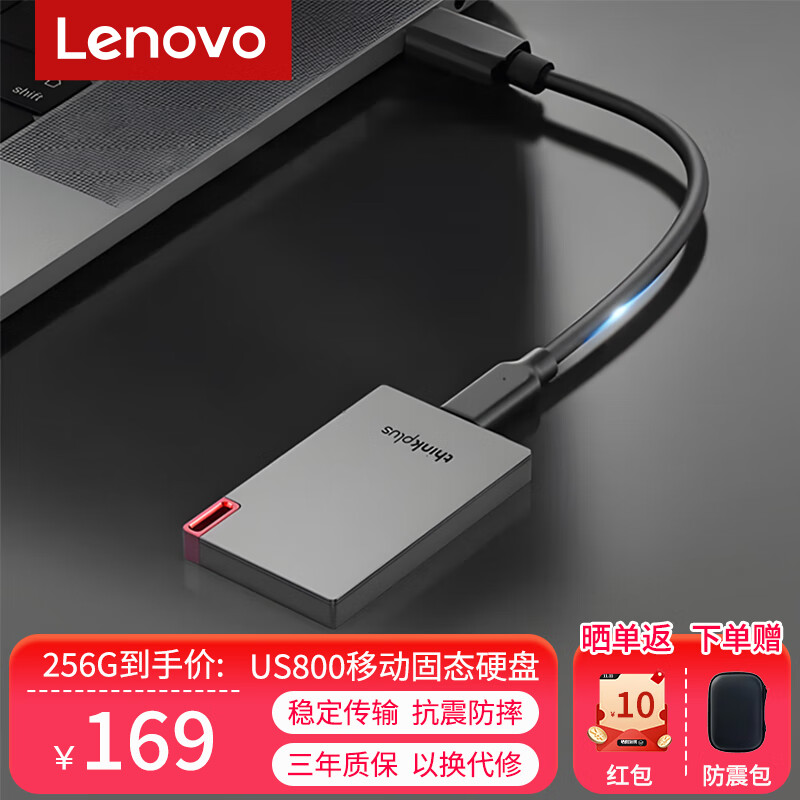 ����thinkplus �ƶ���̬Ӳ�� Type-c�ӿ�PSSD�ƶ�Ӳ��С�ɱ�Я�ֻ������� US800��ɫ������110MB/S��������� 512GB