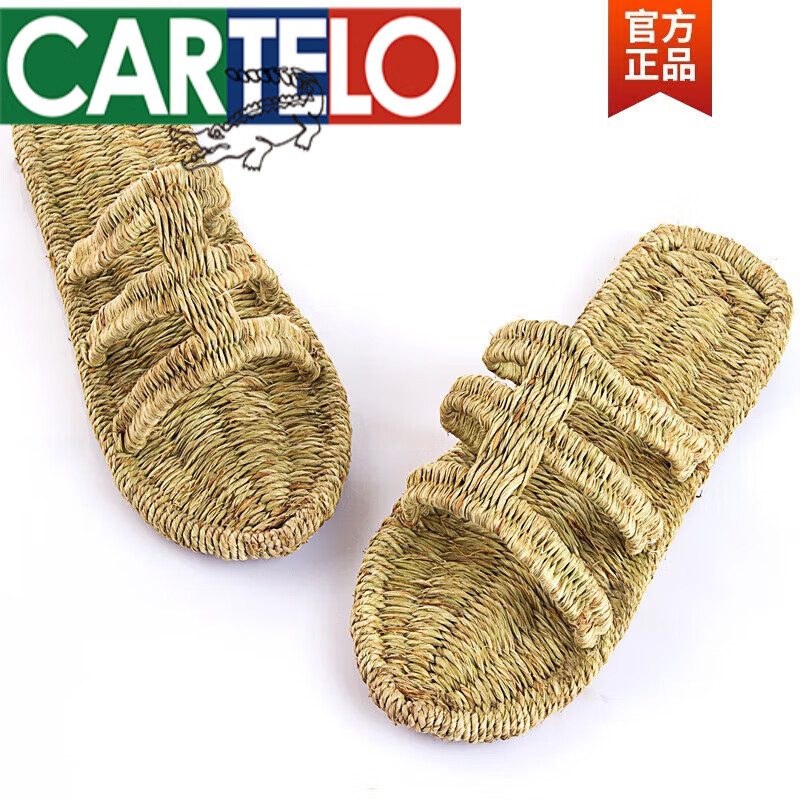 卡帝樂(lè)鱷魚(yú)（CARTELO）草鞋男士新款純手工拖鞋編織麻鞋女夏季天然復(fù)古休閑居家涼鞋國(guó) 王字拖鞋 44