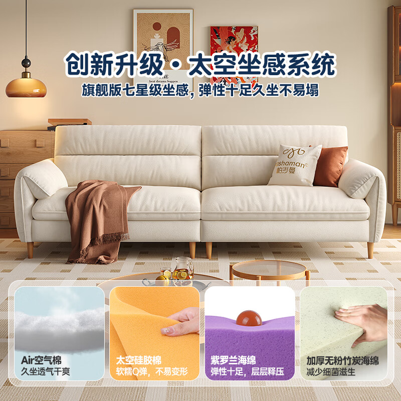 2025年乳胶沙发十大品牌排行榜：这10款，舒适环保，极致体验-图片4