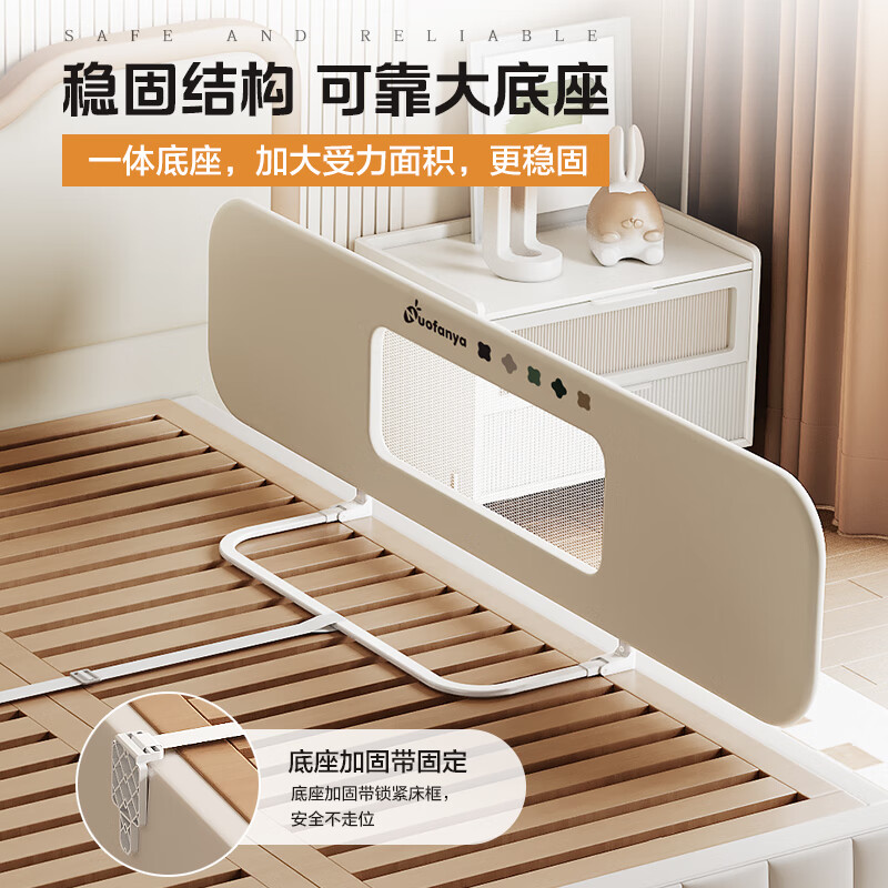 这10款防摔床护栏排名前十品牌,安全防护强/稳固不晃选它-图片7