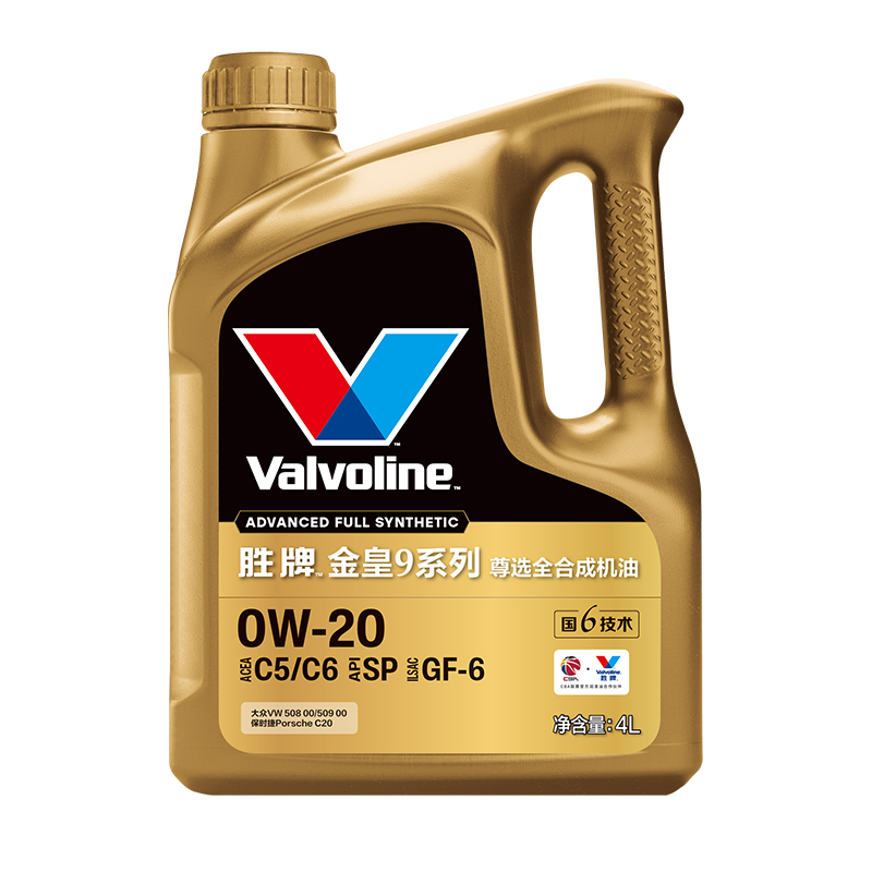 胜牌（VALVOLINE）金皇9尊选全合成机油 汽机油 发动机润滑油0W-20 SP GF-6 C5C6 4L