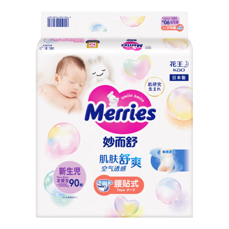 ڲKAOٷڳ͸ˬӤֽʪѧNB-XL ֽNB90Ƭ 78Ԫ