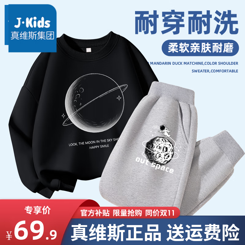 ���ڲ�����J.KIDS��ά˹��ͯ��װ����Բ�쳤��2����2025������¿����¿��������� ��ɫ K����+��ɫ K�������С�� 140