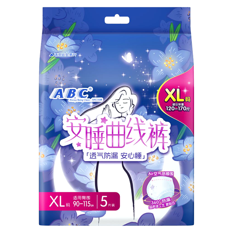 ABC˯߿͸ȿӪXL5Ƭ 22.44Ԫ(11.22Ԫ/)µ2Զۣ׹3Ԫ