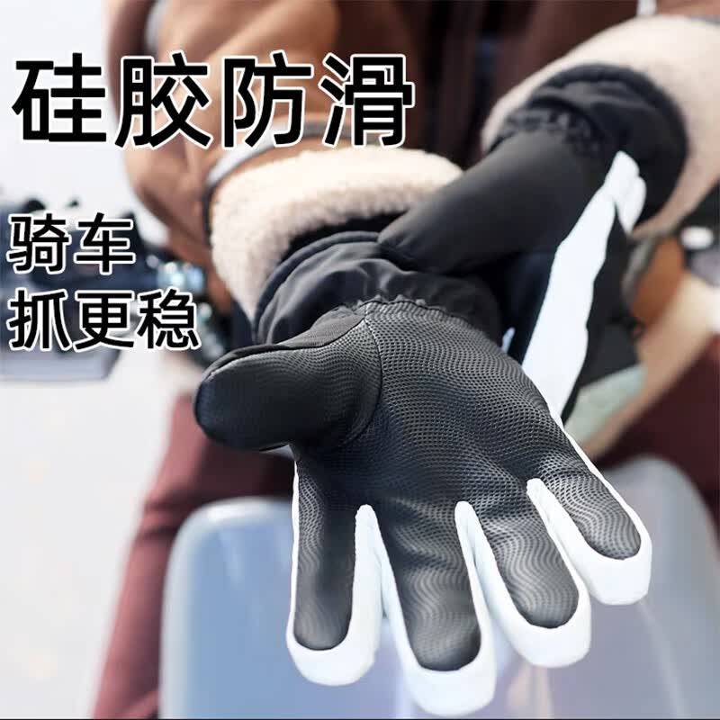兼彩滑雪手套男秋冬加绒防寒保暖棉手套仅需39元