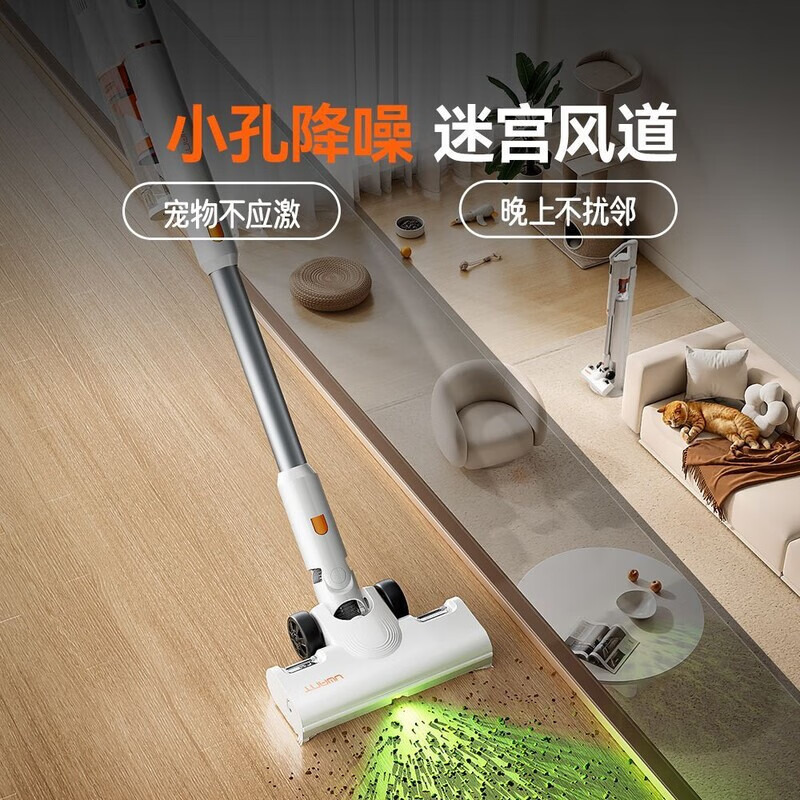 UWANT友望吸尘器大橘升级款大橙Pro绿光显尘自动集尘升级防缠绕 [升级专利防缠绕]大橙Pro
