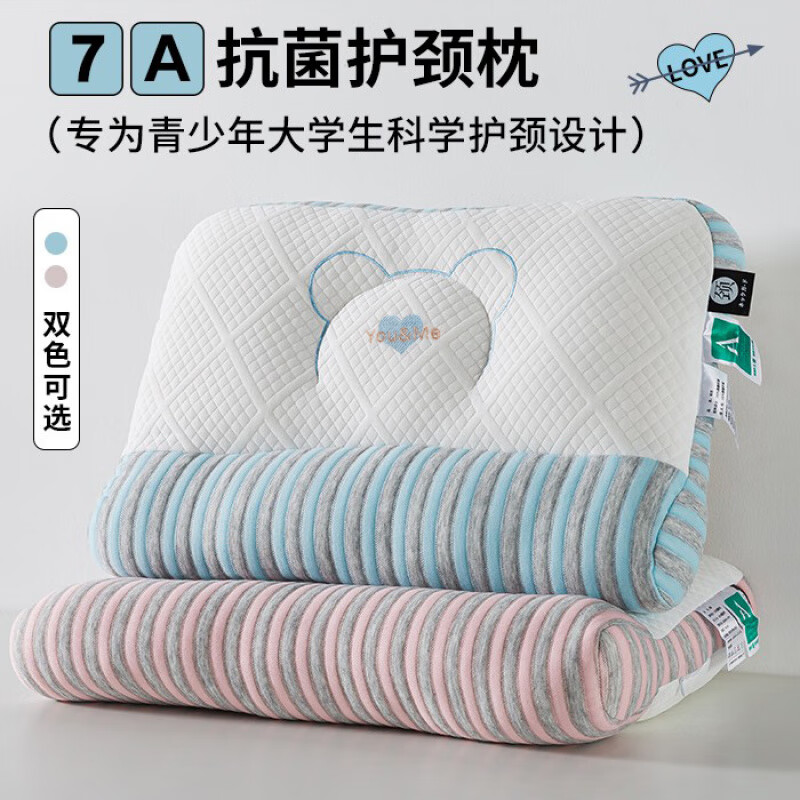 WCZ德國竹炭防螨護頸枕頭枕芯睡眠家用一對單人男女學生宿舍用整頭不 7A牽引護頸枕-藍+粉中枕一對裝-4 4-10cm