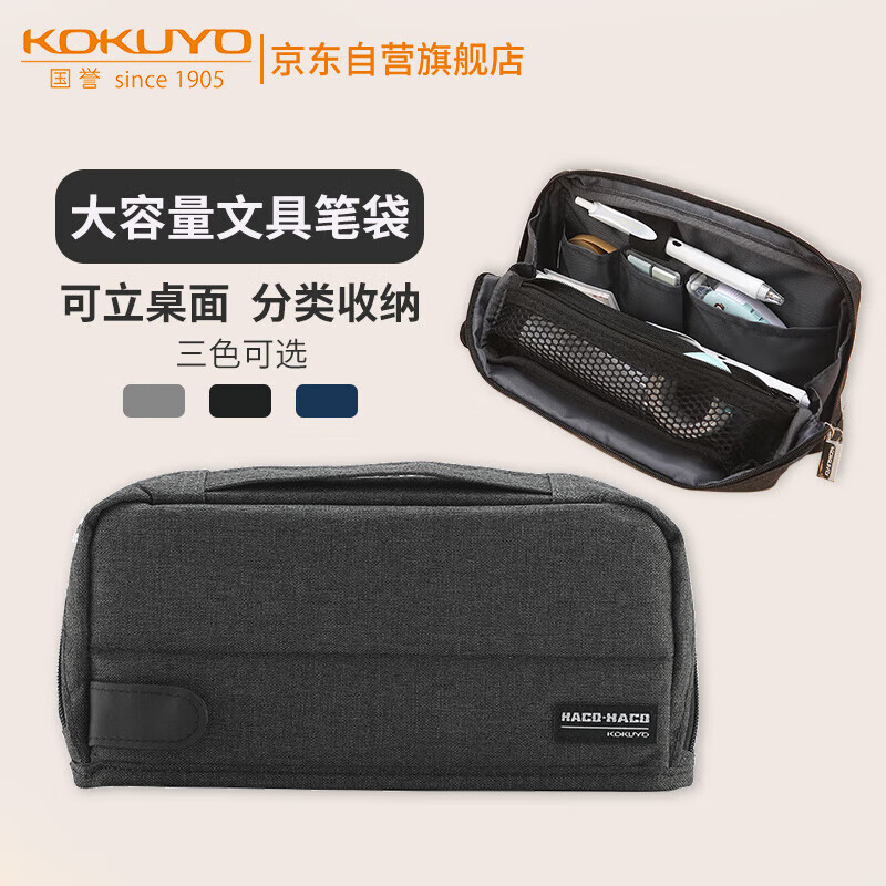 ������KOKUYO��HACO HACO�ľ߱ʴ�������Ǧ�����ɺ� ��ɫ 1��װ WSG-PC143ND