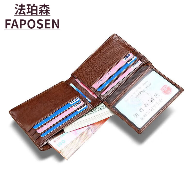 法珀森（FAPOSEN）暴款RFID男士短款钱包学生钱夹青年男包横款零钱包定制 8018咖啡色