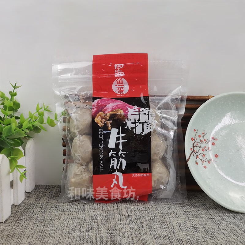 四海魚蛋四海250g手打牛筋丸 潮汕牛筋丸 潮州手打牛筋丸 關(guān)東煮牛筋丸子