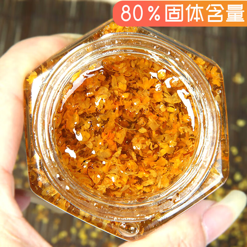 懿家 桂花糖蜜醬果醬蜂蜜茶漿洋槐蜜杭州特產(chǎn)350g糕冰粉天然釀制 原味