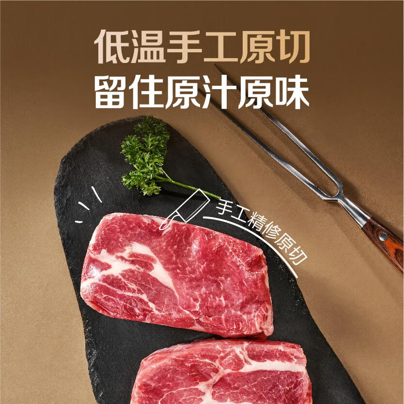 1号会员店有机黑猪肉礼盒 净重3.2kg 排骨肋排五花梅花猪肉馅年货礼盒