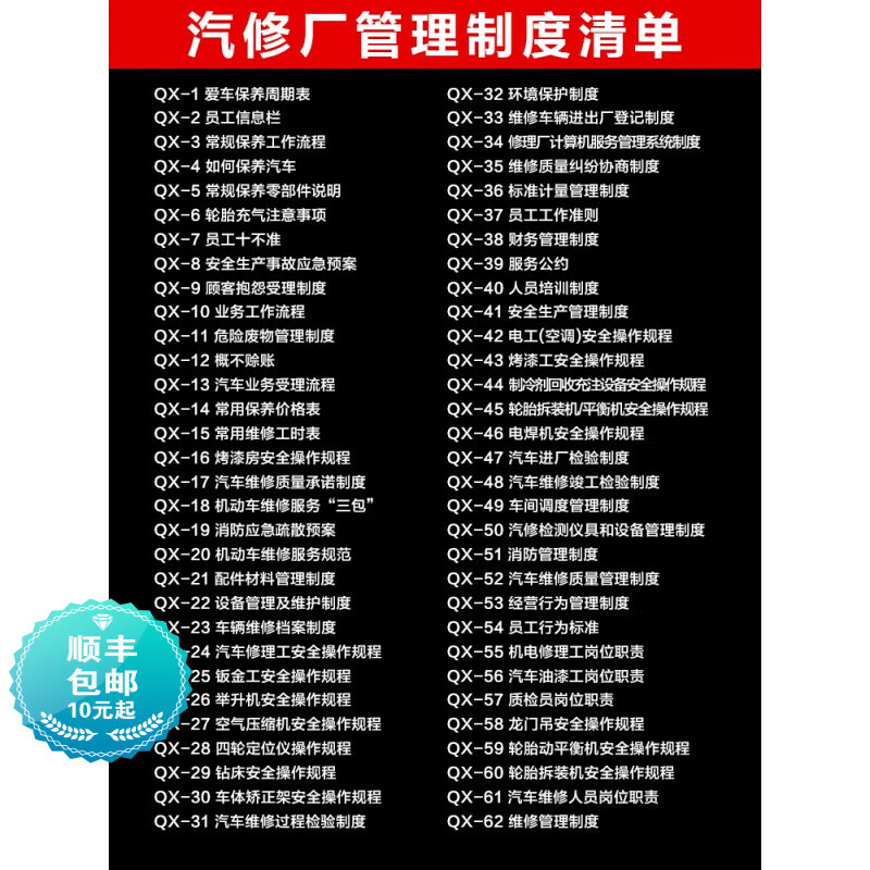 关注制造业供应链:易损件供应的重要性