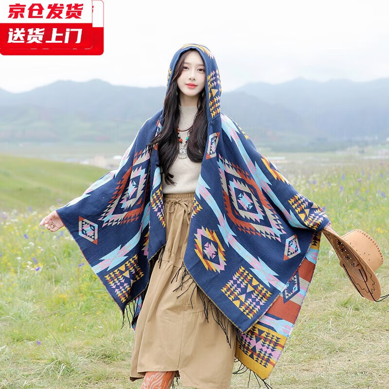 槿城青海湖沙漠旅游披肩女圍巾帶帽子斗篷保暖茶卡鹽湖民族風(fēng)披風(fēng)外套 藏青色LM99