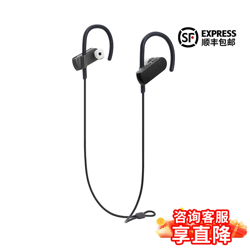 铁三角（Audio-technica）SPORT50BT 颈挂式入耳蓝牙耳机 无线耳机 运动跑步防水音乐手机电脑耳麦 BK 黑色