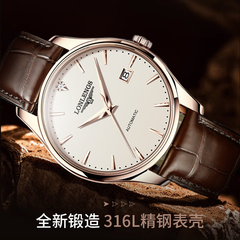 瑞士Longines浪琴手表男士全自动机械表夜光防水时尚商务专用男表 钢带款-本色黑面-进口机芯送皮带
